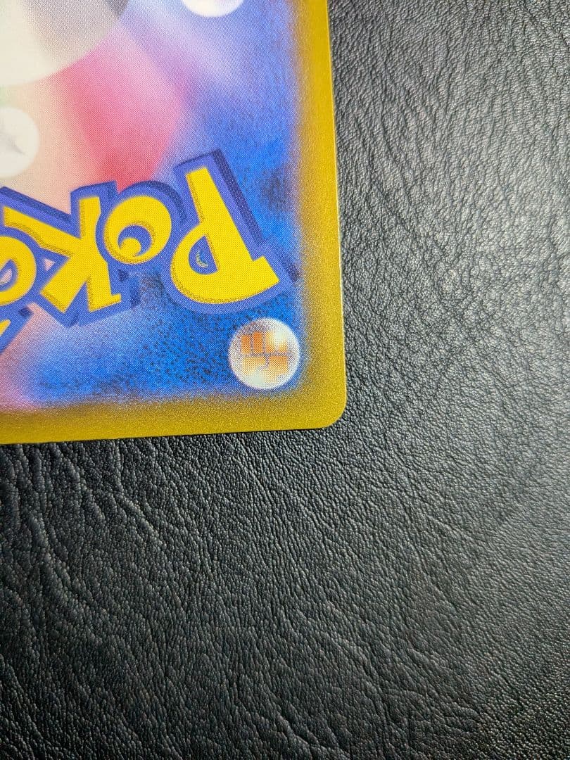 メガユキメノコex MA 中国語エラーカード