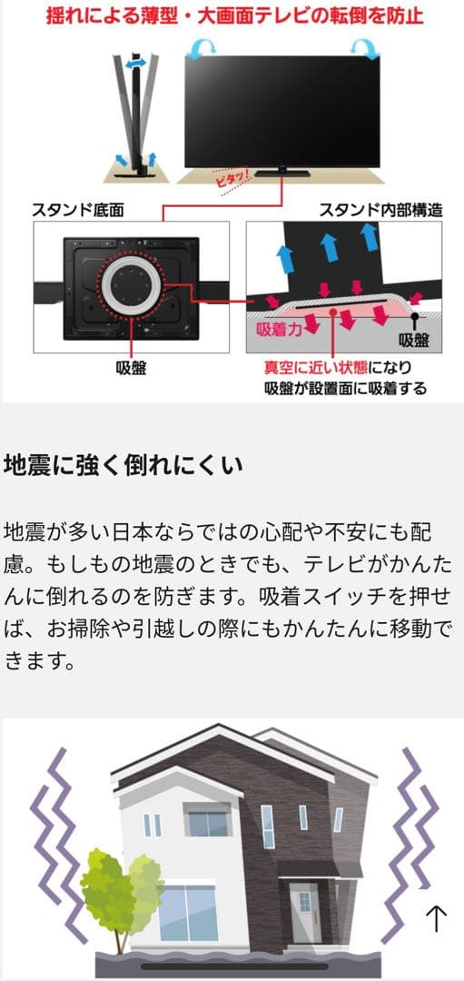 8/17まで　美品　55型　パナソニック　液晶テレビ　4K