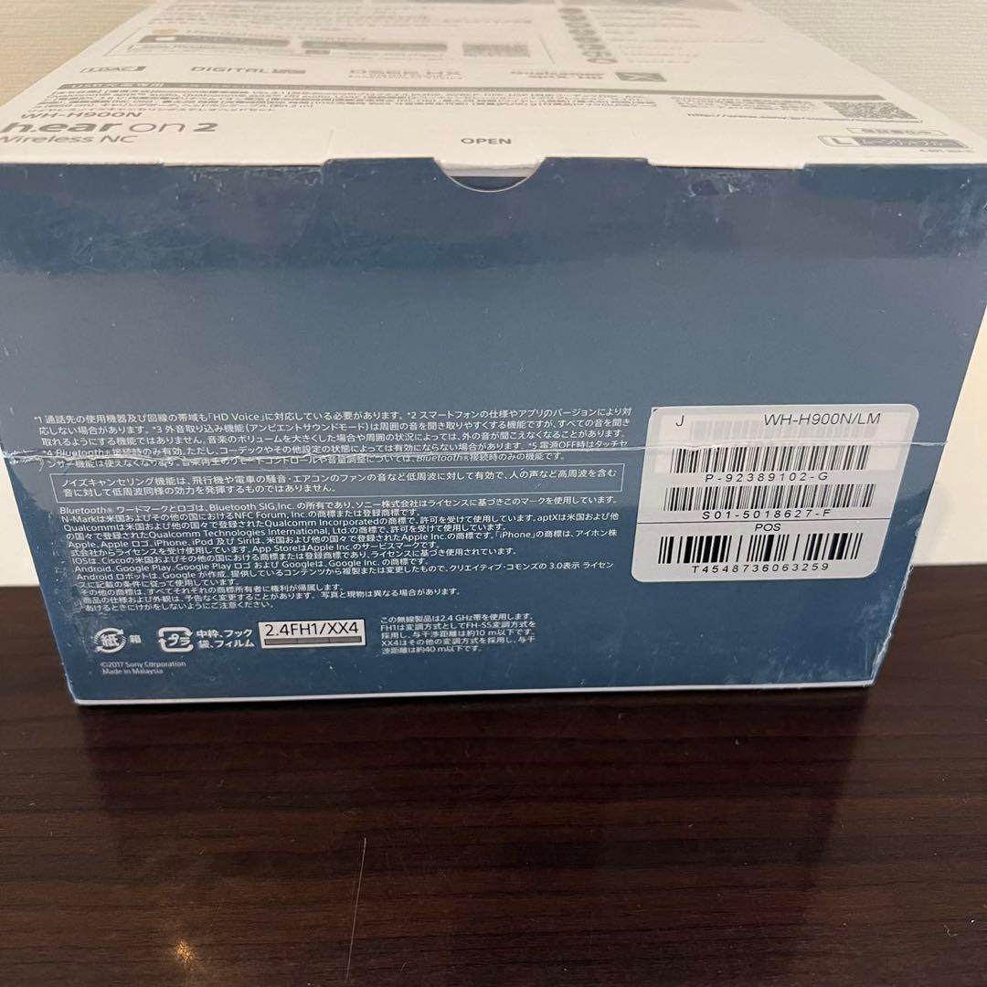 新品ソニー ワイヤレスノイズキャンセリングヘッドホンWH-H900N/LM