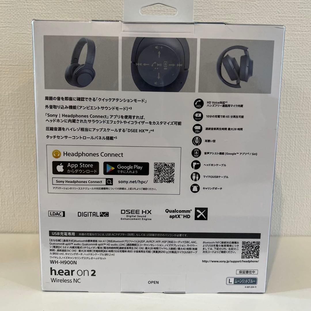 新品ソニー ワイヤレスノイズキャンセリングヘッドホンWH-H900N/LM
