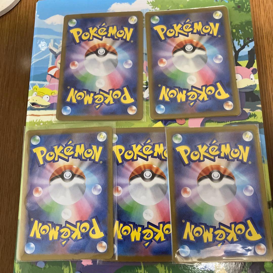 ポ*ア様 ナンジャモセット　SAR,SR,AR