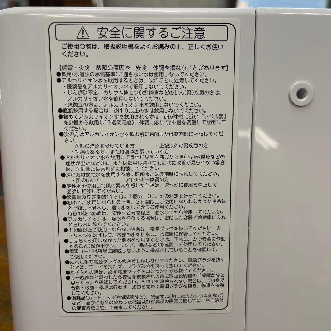 OSG ヒューマンウォーター HU-150