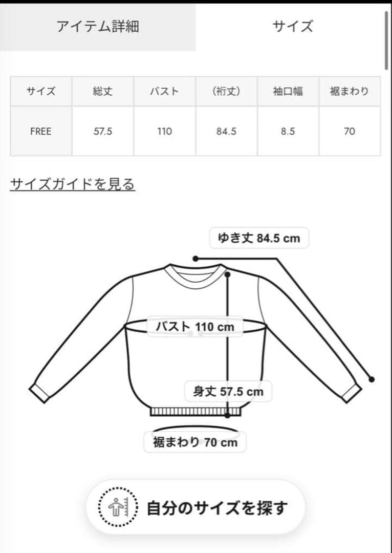 MOUSSY AVIREX FLEECE フーディ　タグ付き