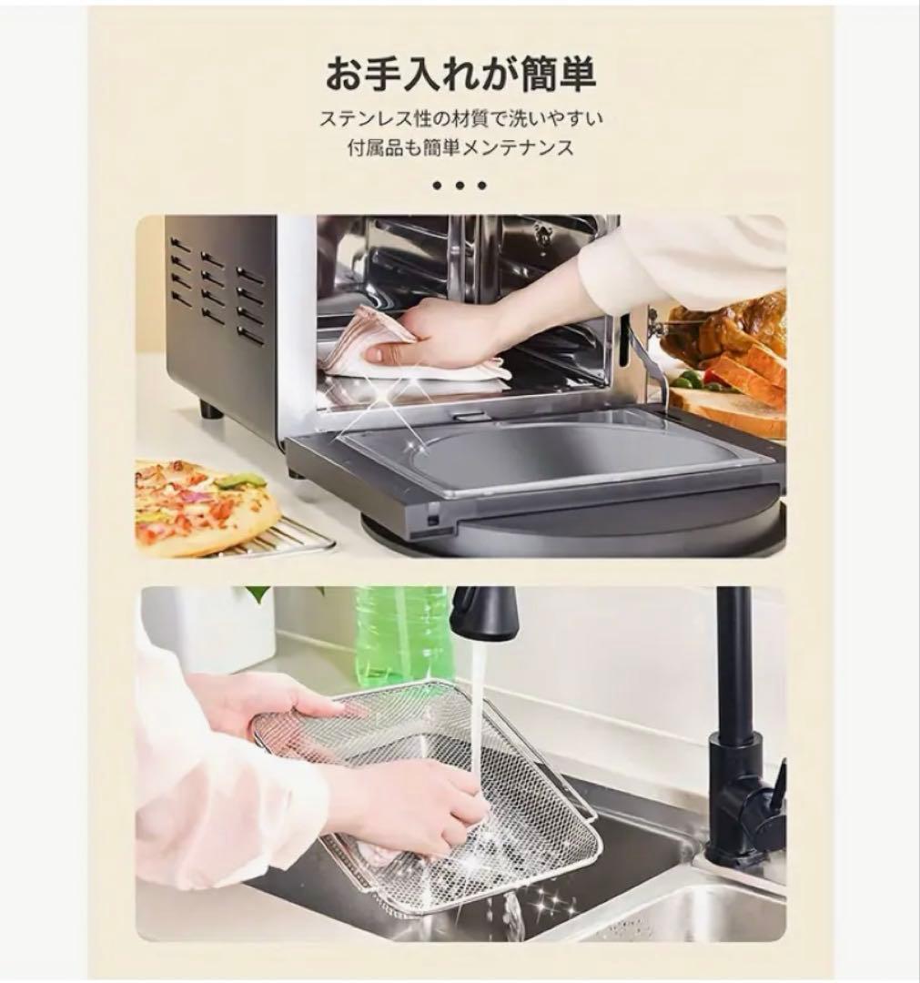 riku＆sora  EPEIOS エアフライ機能付きオーブンレンジ