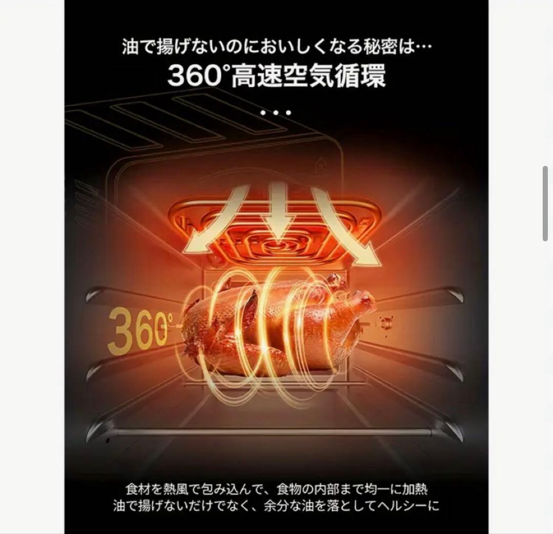 riku＆sora  EPEIOS エアフライ機能付きオーブンレンジ