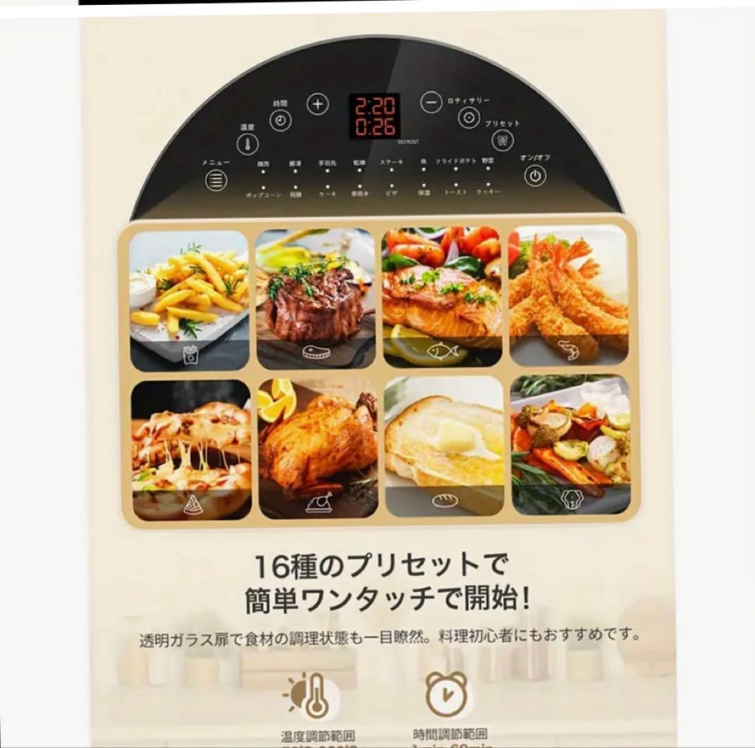 riku＆sora  EPEIOS エアフライ機能付きオーブンレンジ