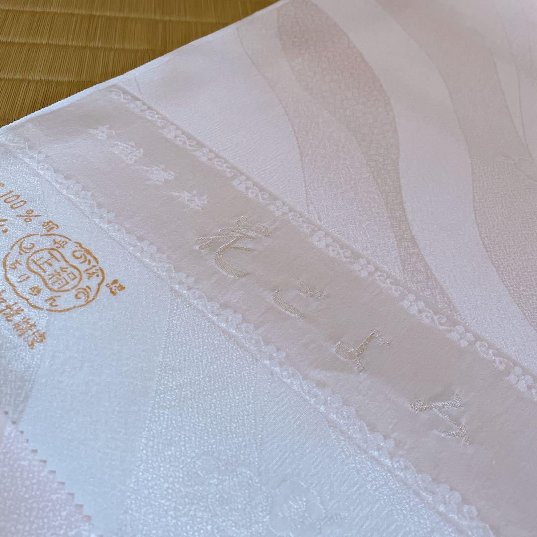 花ごよみ　最高級長襦袢地　綸子長襦袢　最高級丹後ちりめん　長さ13、5 反物