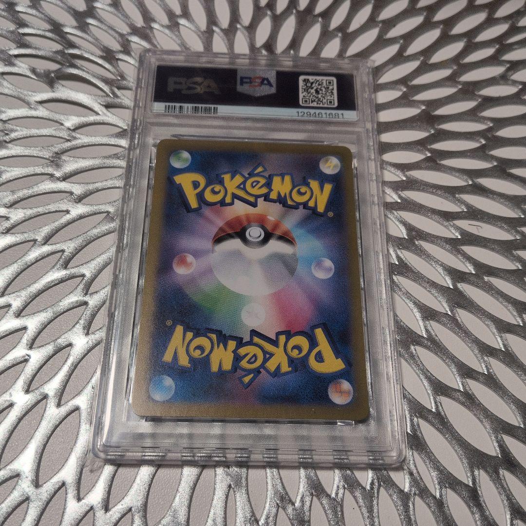 PSA10 ミュウツー CLASSIC クラシック ポケモン ポケカ