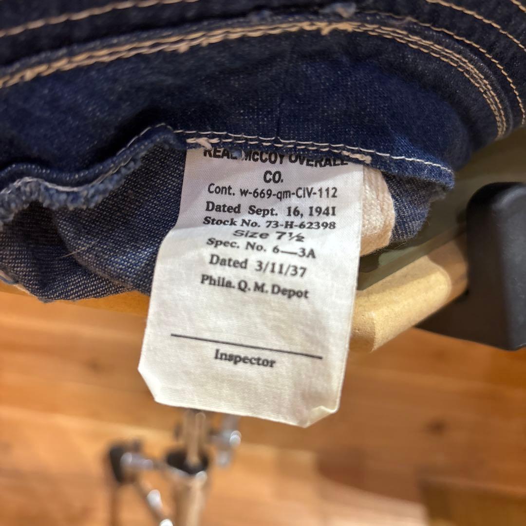 リアルマッコイズ　USアーミーデニムハット　7 1/2