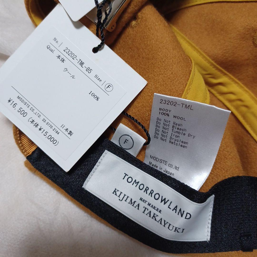 KIJIMA TAKAYUKI 別注 ウールキャップ