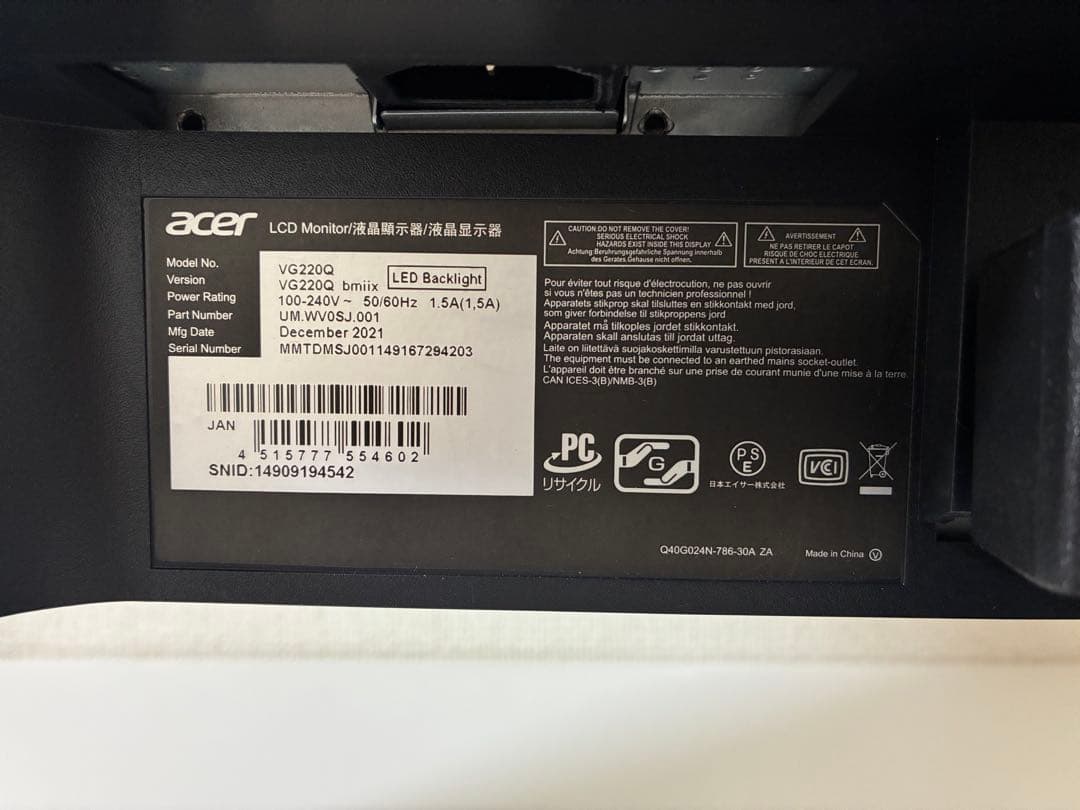 Acer VG220Qbmiix モニター