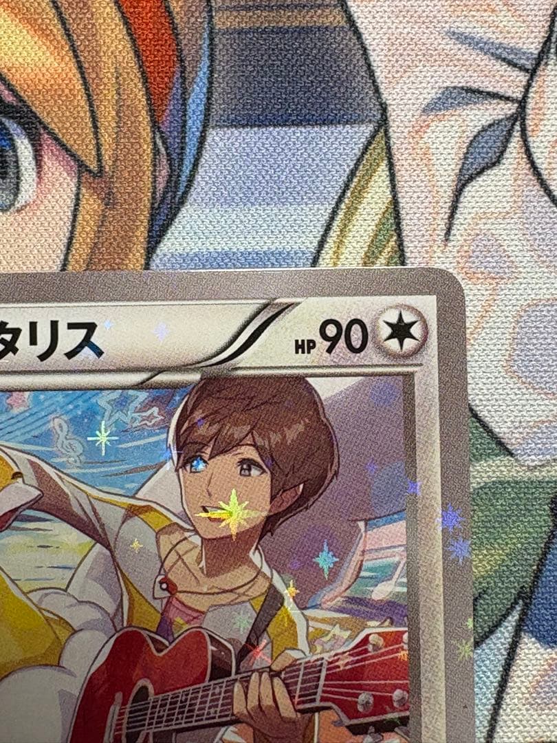 チルタリス プロモ 291 XY-P キャラソンプロジェクト集 Vol.2 美品