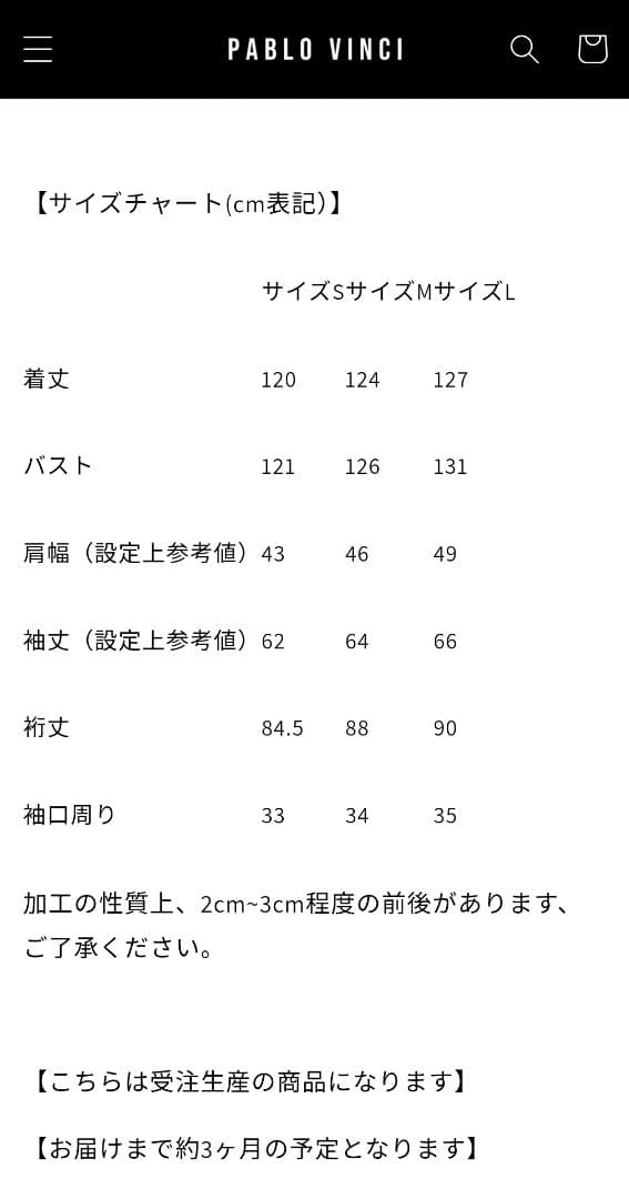 Pablo vinci Melton gown coat black Mサイズ