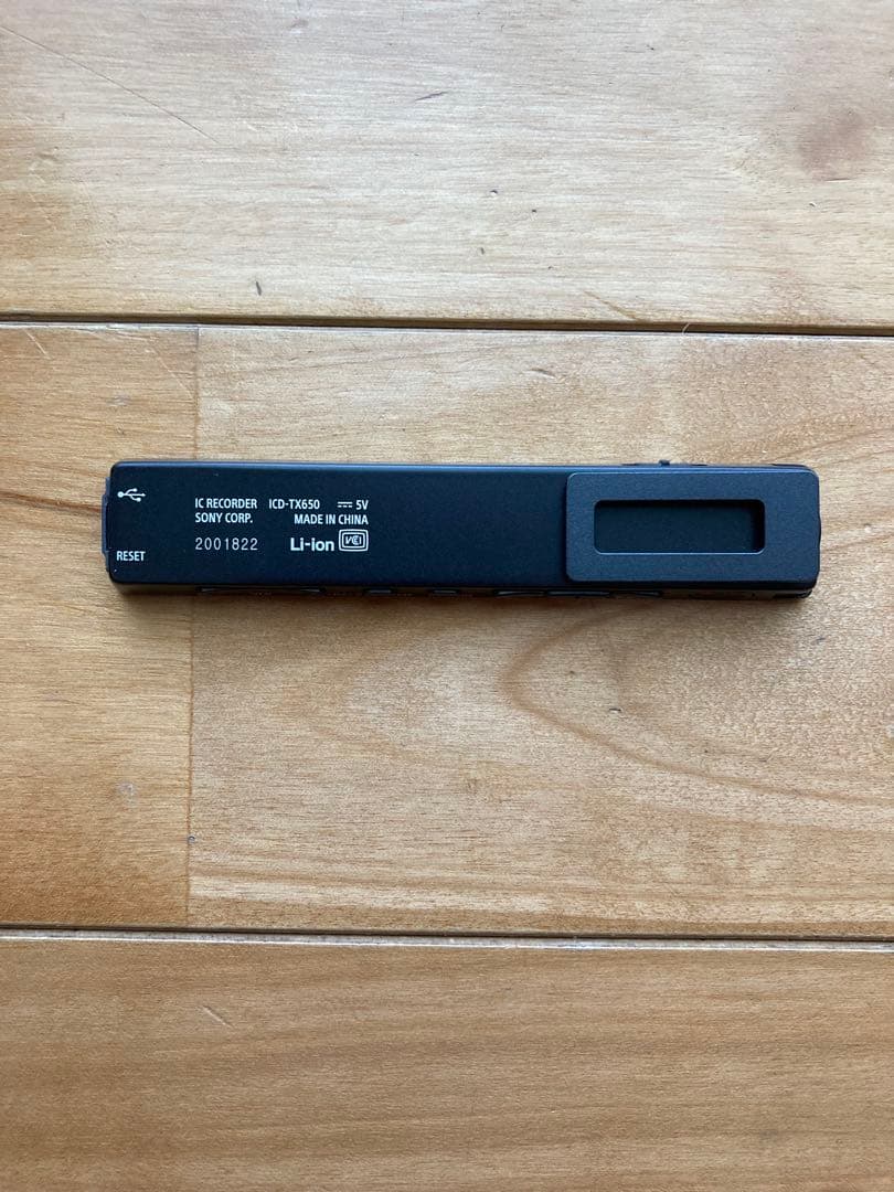 SONY ステレオICレコーダー ICD-TX650