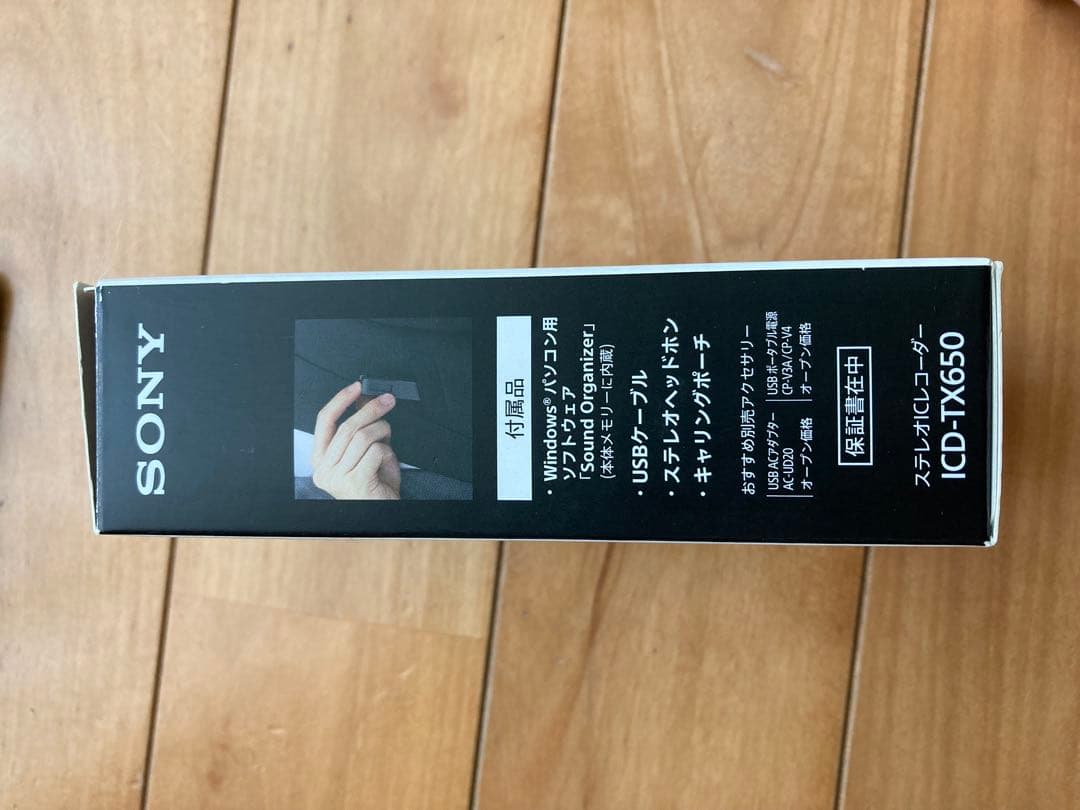 SONY ステレオICレコーダー ICD-TX650