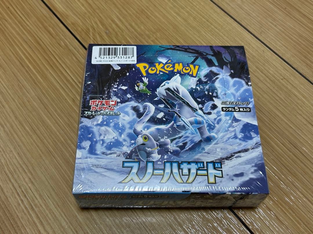 ポケモンカードゲーム スノーハザード 新品未開封 シュリンク付き 1BOX