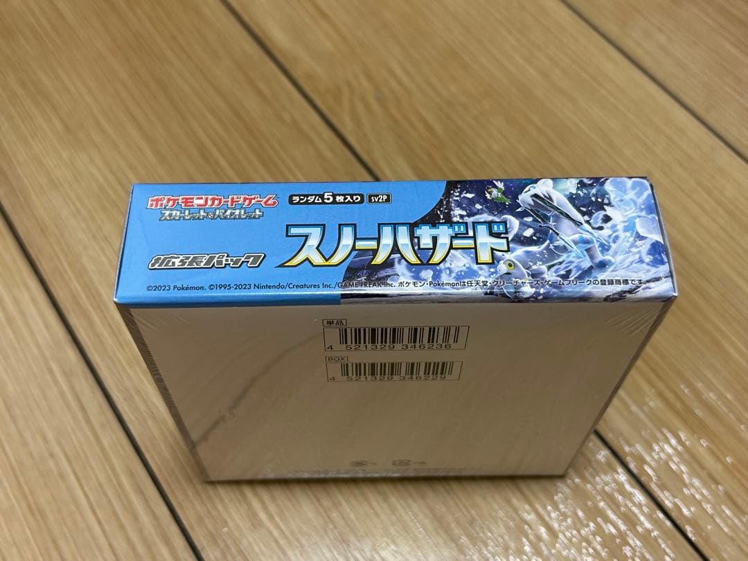 ポケモンカードゲーム スノーハザード 新品未開封 シュリンク付き 1BOX