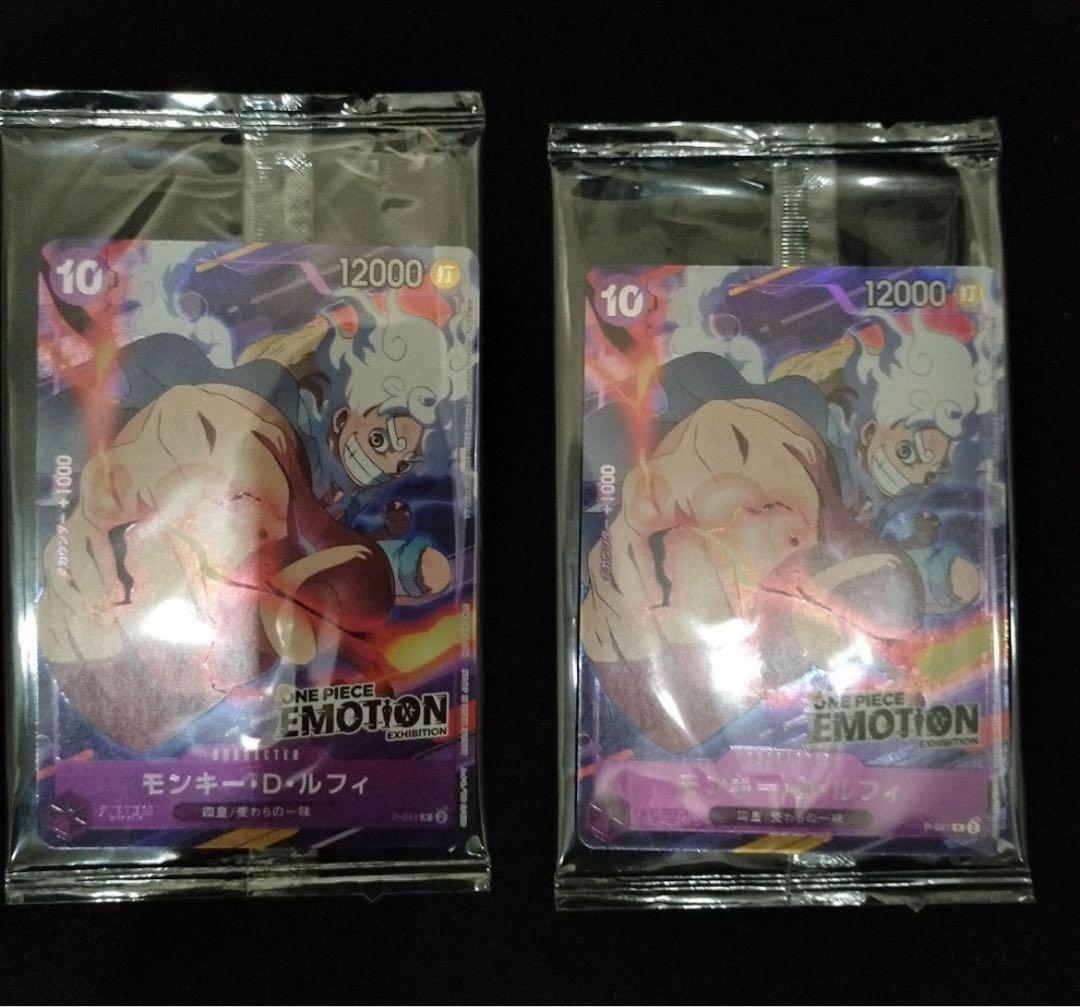ONE PIECE EMOTION 入場特典カード モンキー・D・ルフィ
