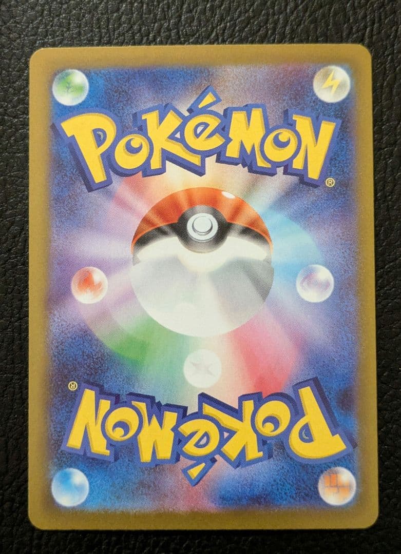 メイのはげまし SAR　M3 115/080　ムニキスゼロ　ポケモンカード