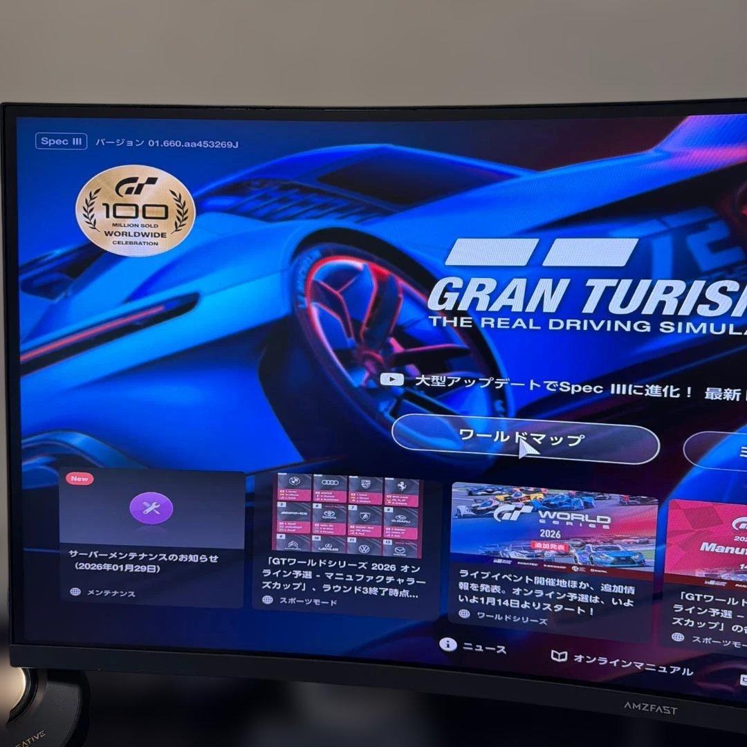 Amzfast AMZG34C5Q Pro 34インチ ゲーミングモニター