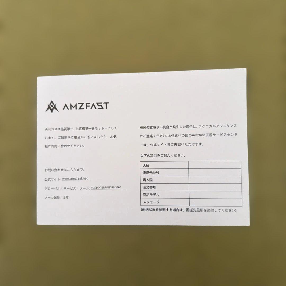 Amzfast AMZG34C5Q Pro 34インチ ゲーミングモニター