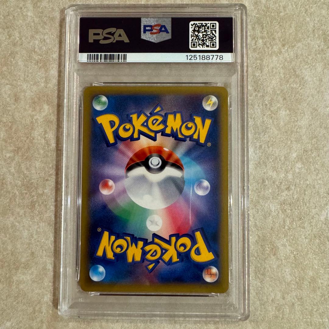 PSA9 MルカリオEX RR XY3 ライジングフィスト 053/096