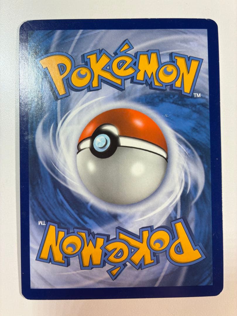 値下げ中！【英語版】ポケモンカードイーブイGX SR SM233