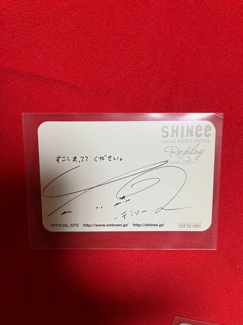 SHINee replay 公式トレカ