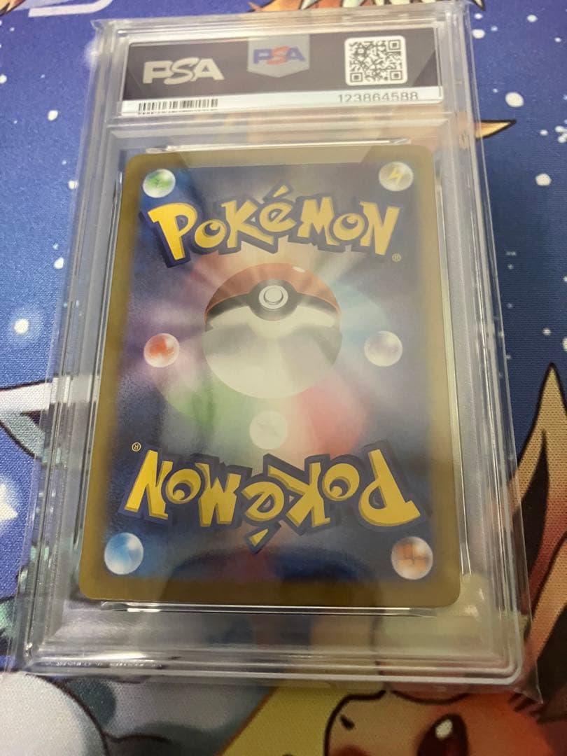 ポケモンカード　リーリエのピッピ　sar psa10