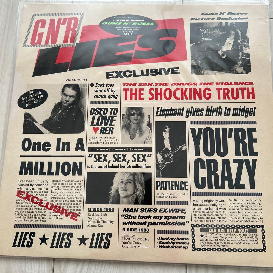 Guns N' Roses GN'R Lies レコード 1988年