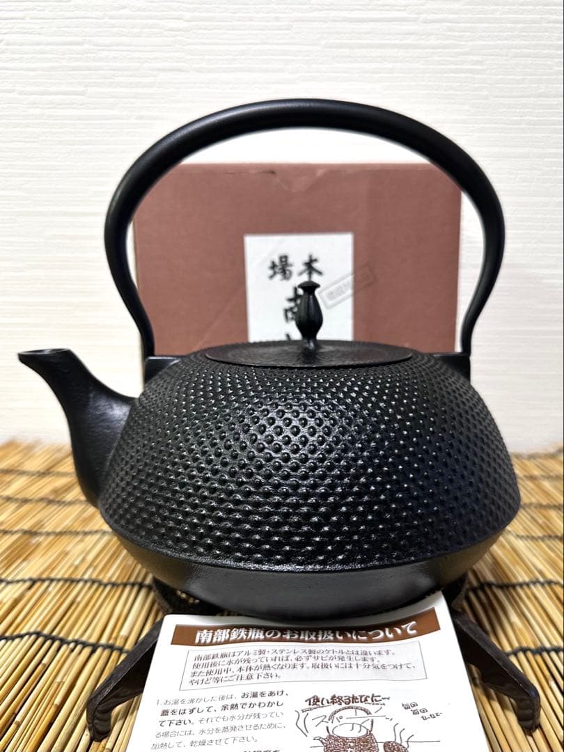 未使用品、栞付　南部盛榮堂ＯＩＧＥＮ造　平形アラレ　メーカー保証ＩＨ対応品