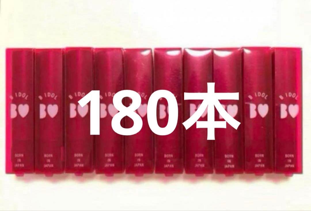 【180本】BIDOLつやぷるリップ10わがままPLUM