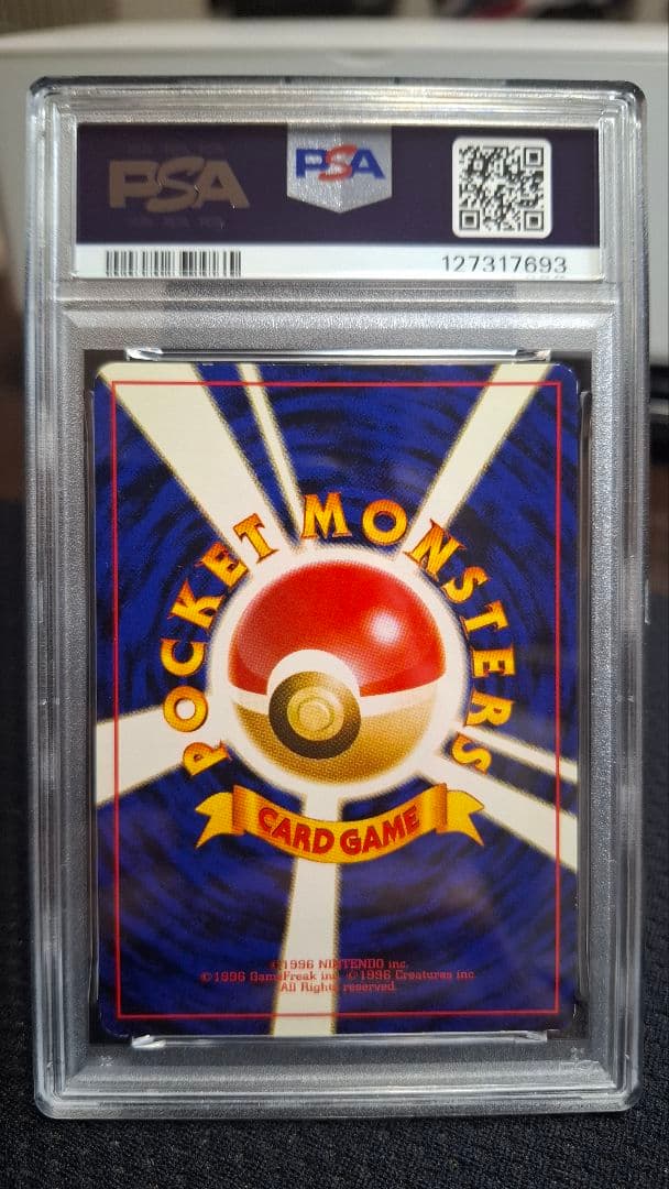 【PSA6】ナツメのゲンガー　旧裏