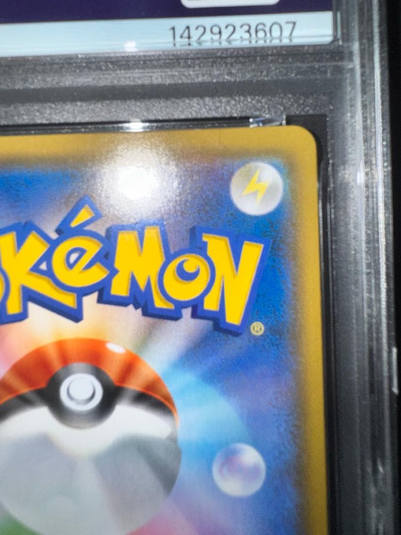 サーナイト＆ニンフィアGX SR PSA8