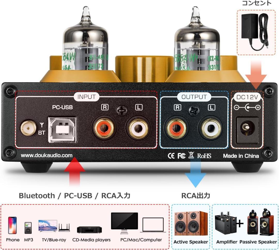 DAC プリアンプ ヘッドホンアンプ P1 PRO GE5654 真空管