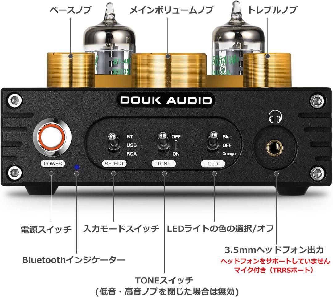 DAC プリアンプ ヘッドホンアンプ P1 PRO GE5654 真空管