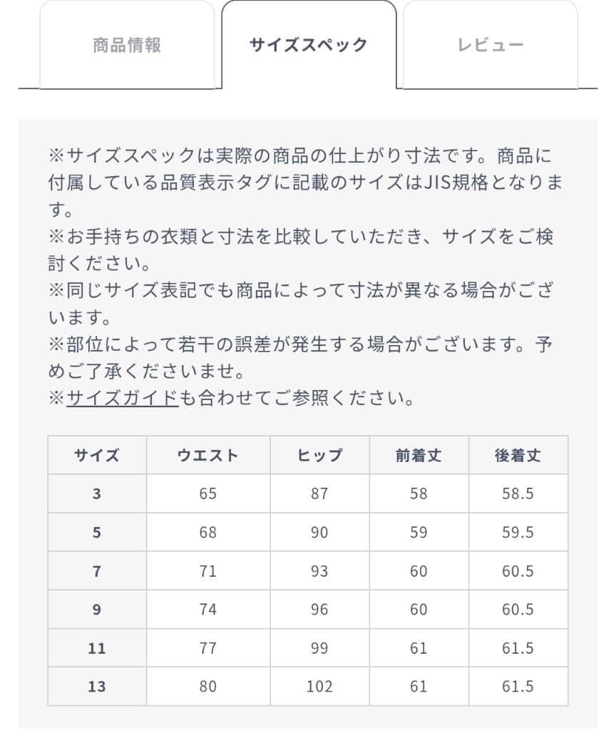 【新品】グレー スカートスーツ セットアップ