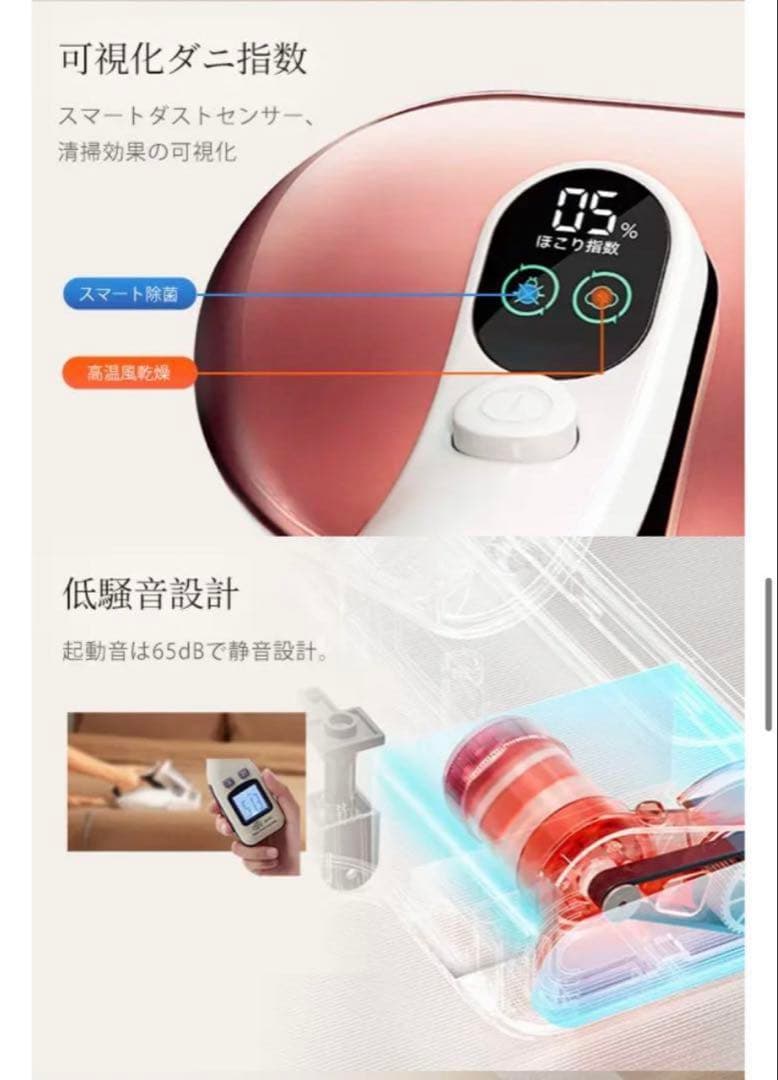 布団クリーナー M100抗アレルゲン性 紫外線&加熱付 布団掃除機