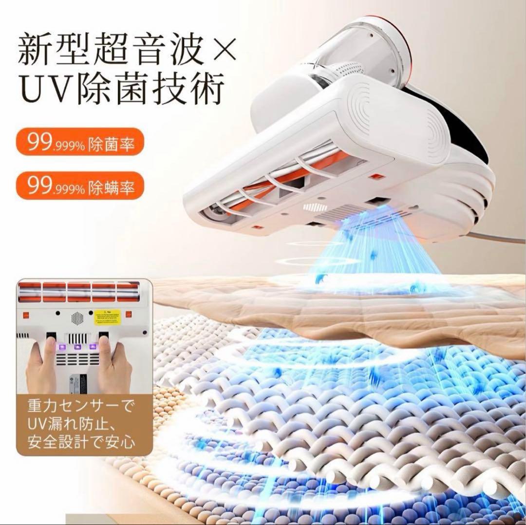 布団クリーナー M100抗アレルゲン性 紫外線&加熱付 布団掃除機