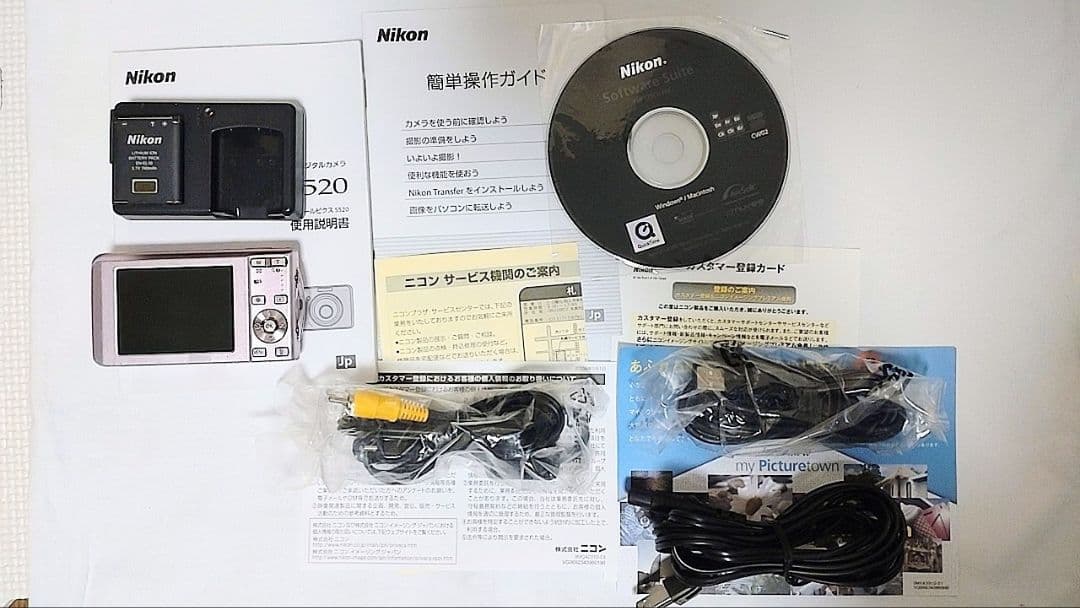 Nikon COOLPIX S520 ピンク