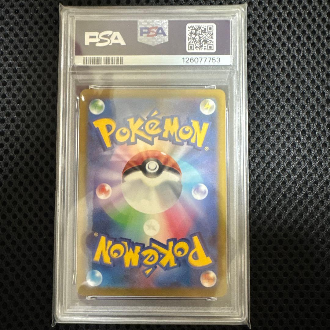 ピカチュウ PSA10 020/M-P メガサーナイトex SR PSA10