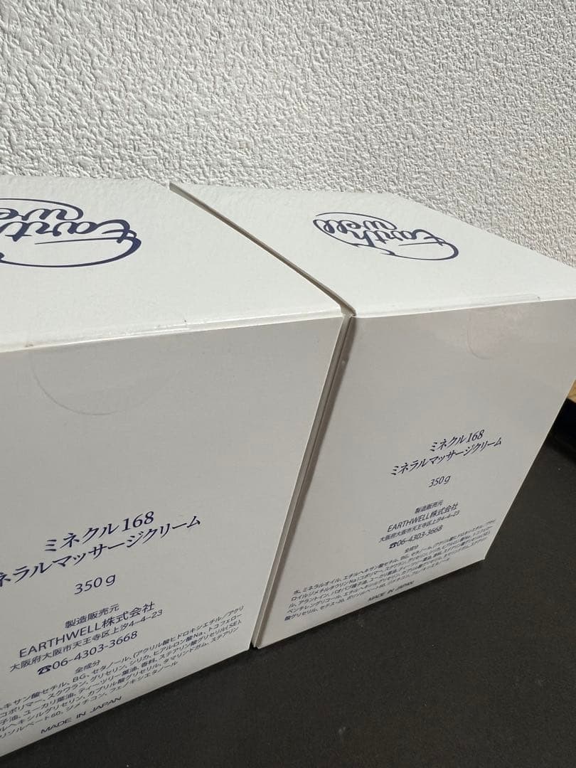 MINECLEW ミネラル168 クリーム 350g 2個セット　ミネクル