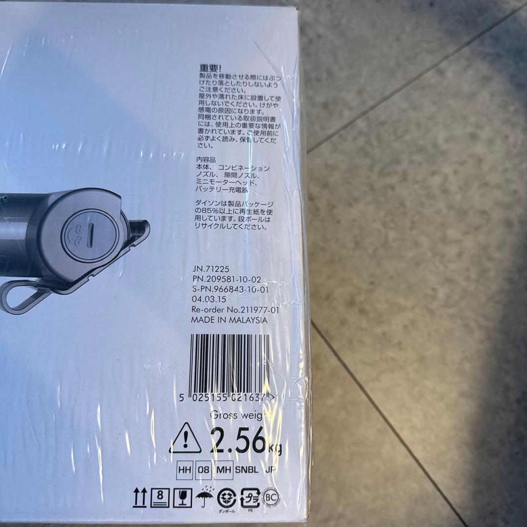 【未使用品】dyson v6 trigger HH08 ハンディ掃除機