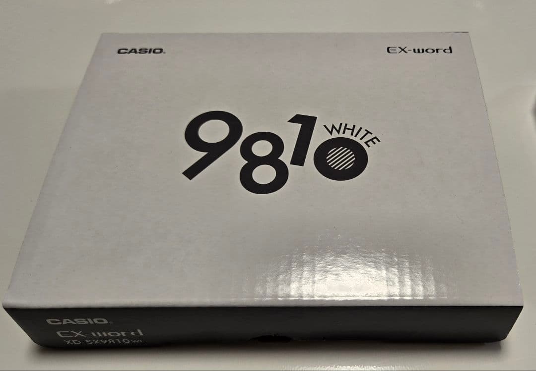 電子書籍リーダー本体 CASIO EX-word 9810 XD-SX9810WE