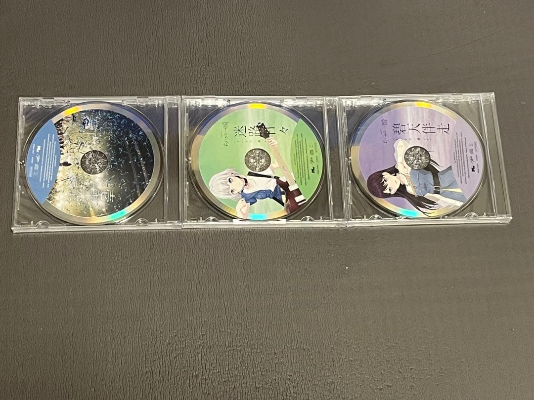 バンドリ MyGO!!!!! 迷跡波 端程山 跡暖空 特典CD