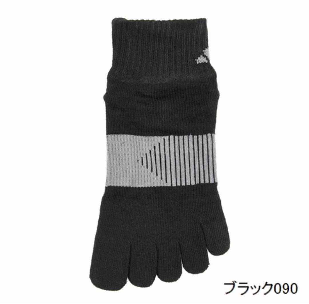 ショート丈【アディダス×福助】五本指ソックス 滑り止め付き 27足セット