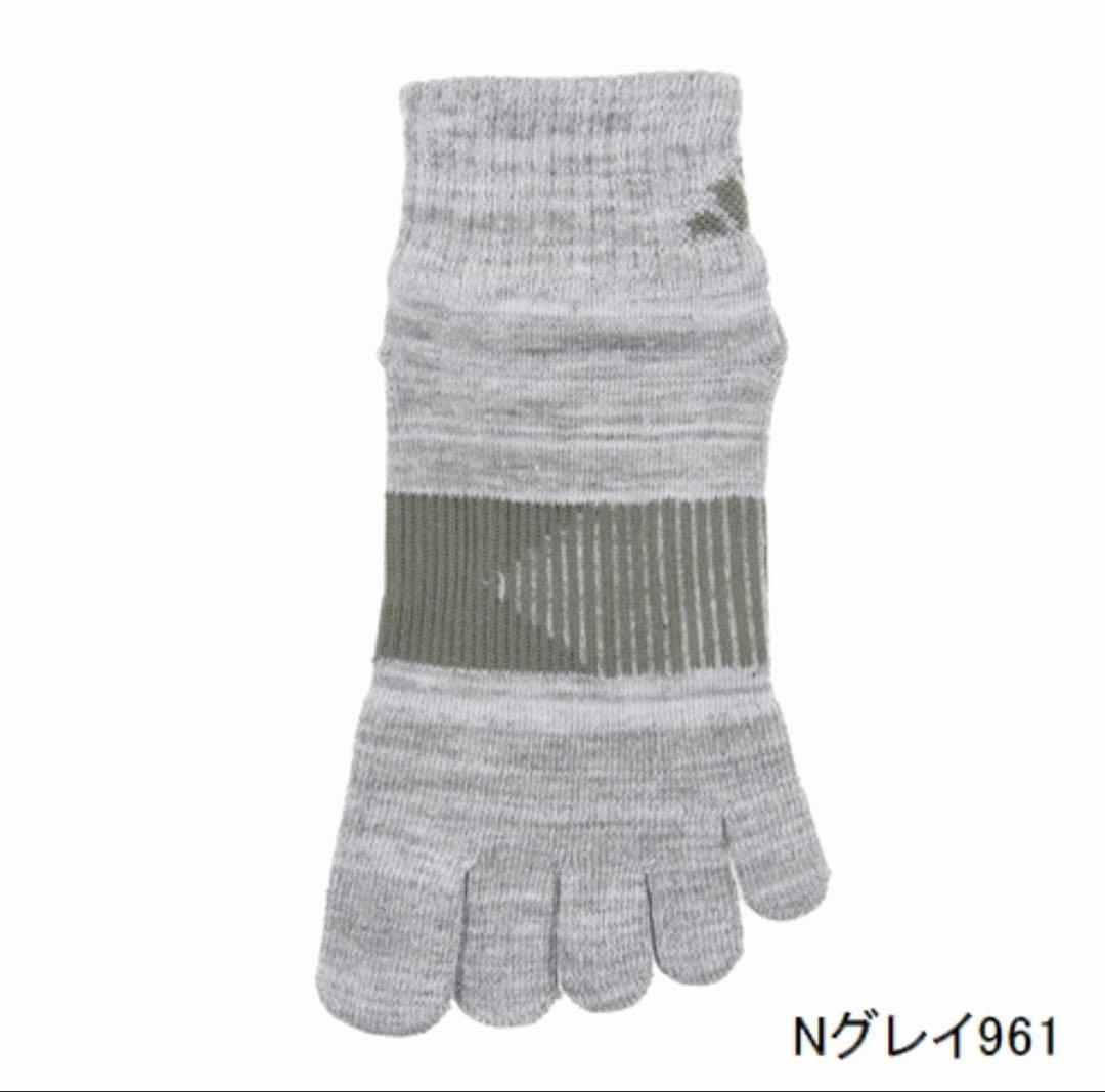 ショート丈【アディダス×福助】五本指ソックス 滑り止め付き 27足セット