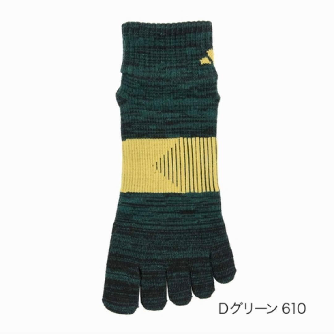 ショート丈【アディダス×福助】五本指ソックス 滑り止め付き 27足セット