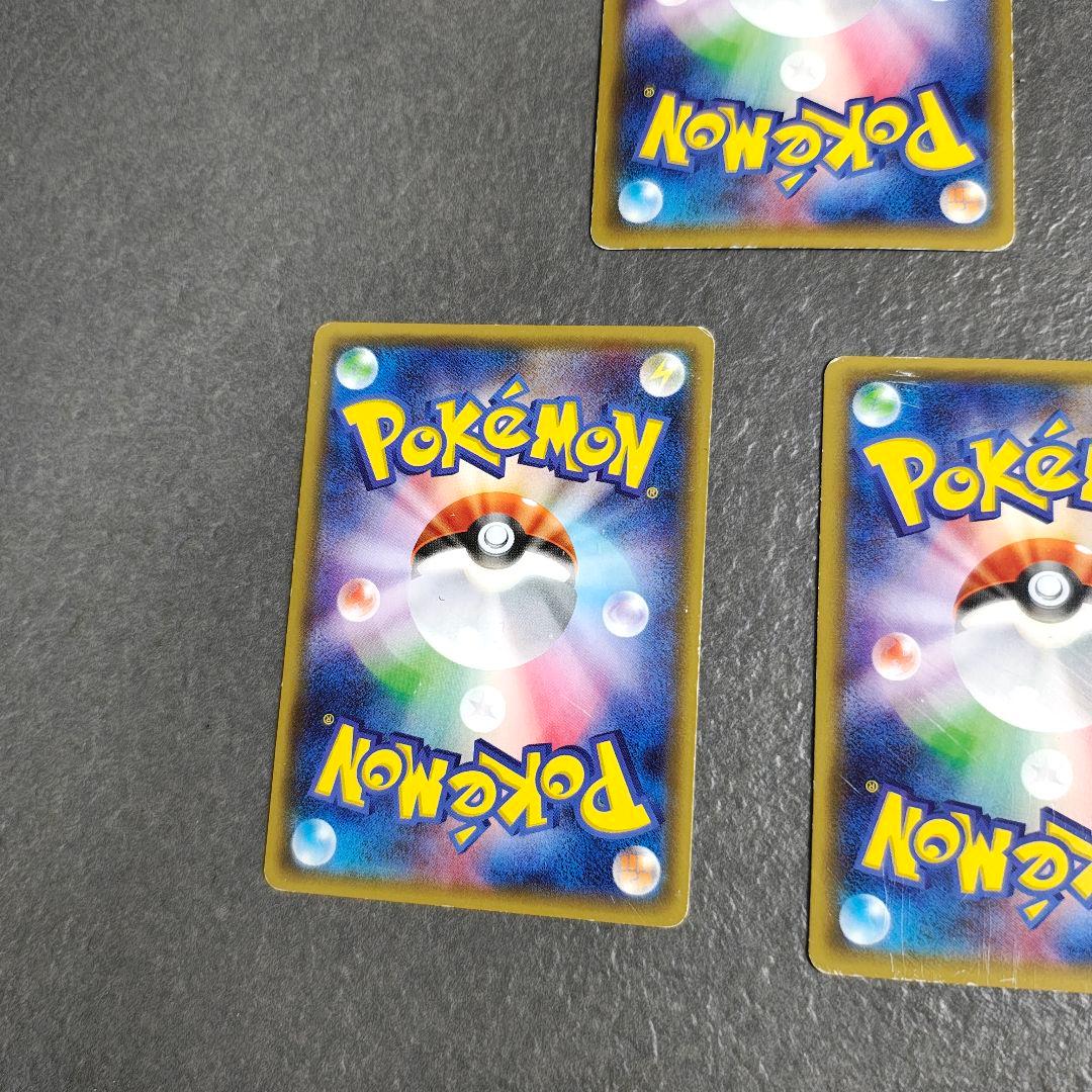 ポケモンカードセット ポケキュン デデンネ・イーブイ・ディアンシー・チルタリス