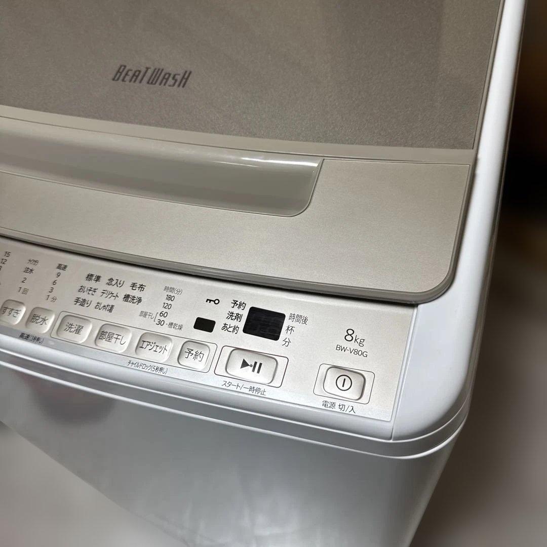美品 HITACHI 2022年製 BEAT WASH 洗濯機 8kgシャンパン